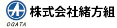 株式会社緒方組